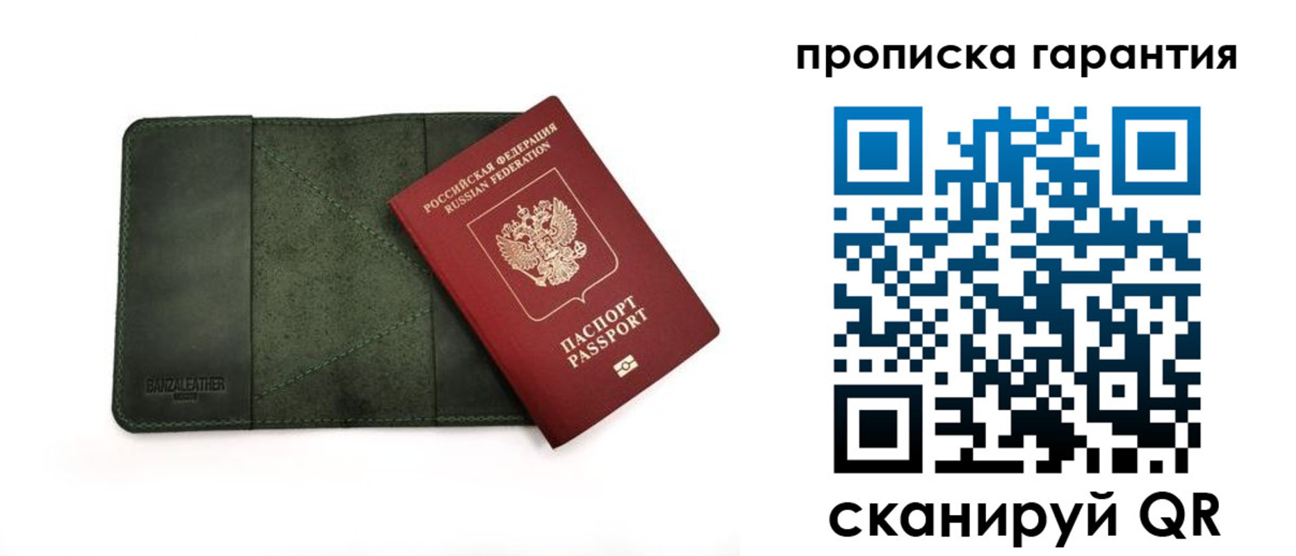прописка для школы в Октябрьске