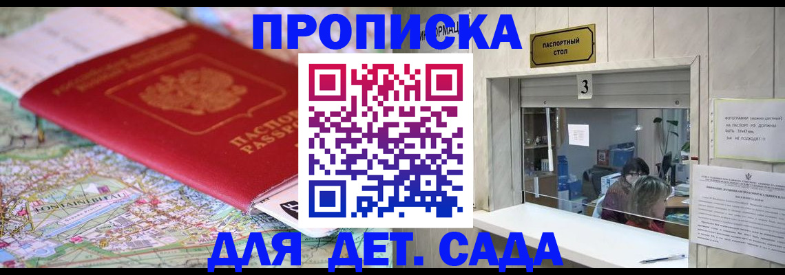регистрация в Октябрьске